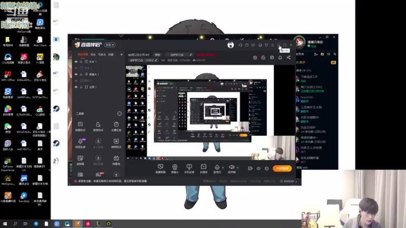 【2022-12-21 00点场】NB丶条皮兄弟：宗师528分开冲！