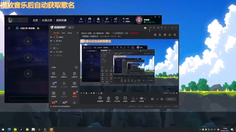 【2022-12-21 13点场】我才不是小李：三星德莱文专场！