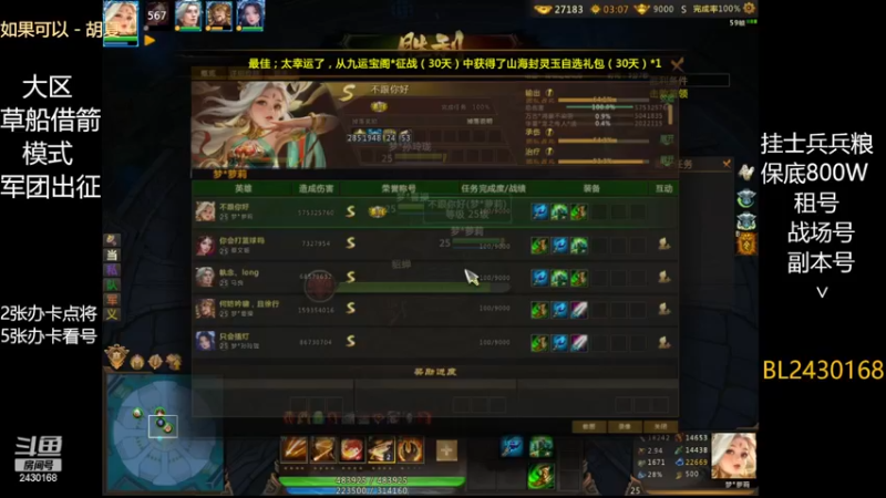 【2022-12-20 21点场】暴力BL：记得送送荧光棒