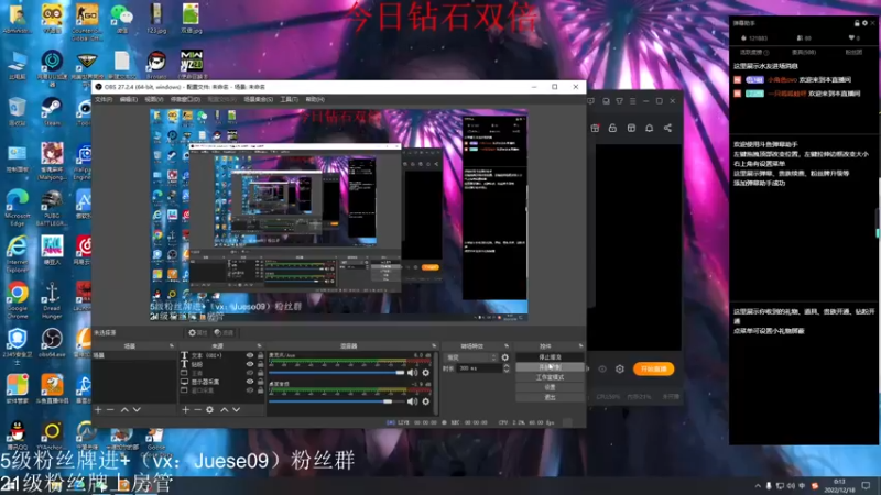 【2022-12-18 00点场】小角色ovo：（黄金双倍）开始习武！