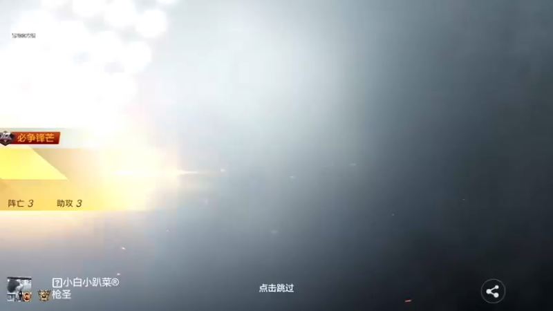 【2022-12-18 16点场】又欠大宝贝：做任务搞王势了