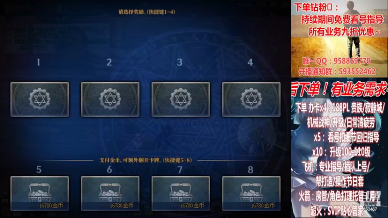 【2022-12-20 23点场】DNF丶心软：在线~军团~回归指导/打造~