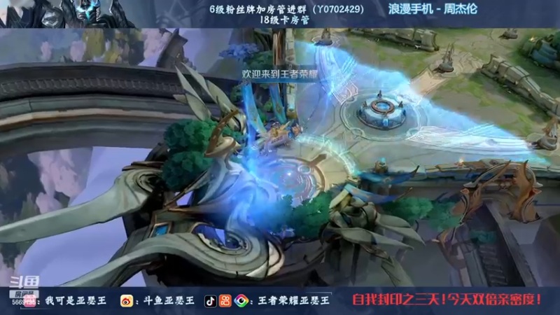 【2022-12-20 21点场】亚瑟王丶Z：自我封印第三天！巅峰赛2374！