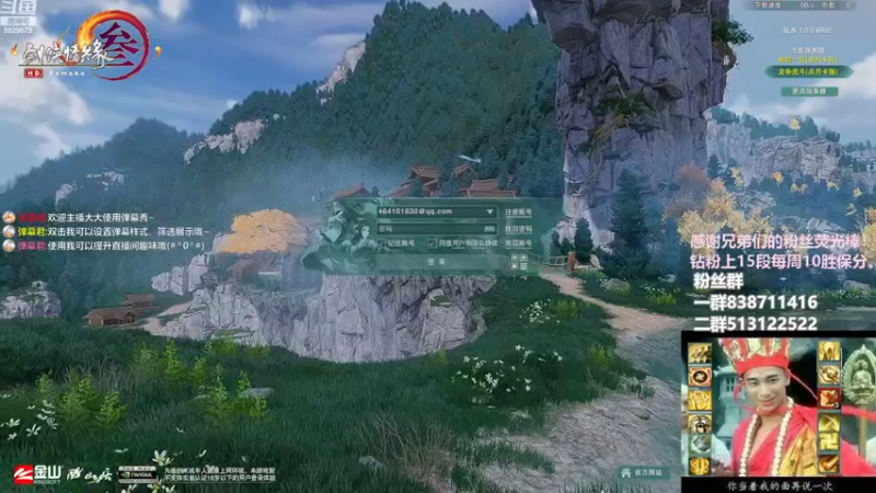 【2022-12-20 22点场】兔子队长丶：少林视角，组排竞技。