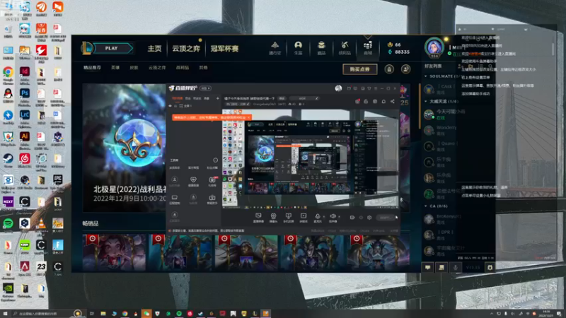 【2022-12-21 19点场】OrangebabyOAO：橘子今天身体抱恙 猪哥继续代播一下