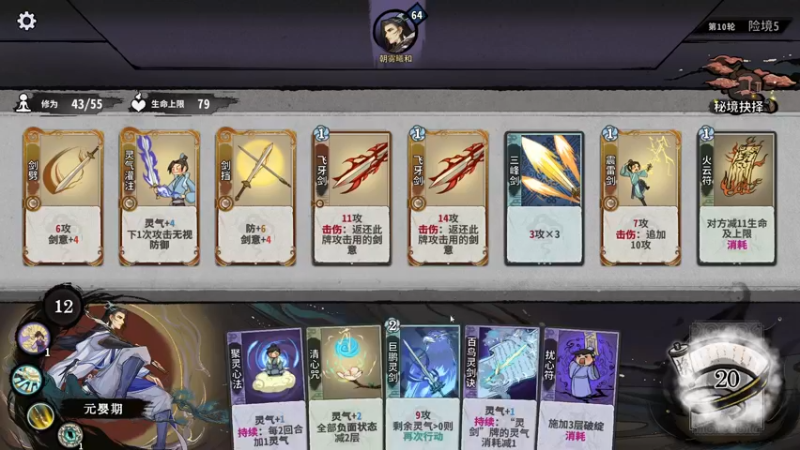 【2022-12-21 05点场】朝雾曦和：秘境教学，简单粗暴