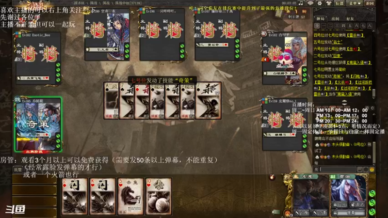 【2022-12-20 22点场】我当时就想到了尼玛：【三国杀】遇巧器，遇取先机。。。
