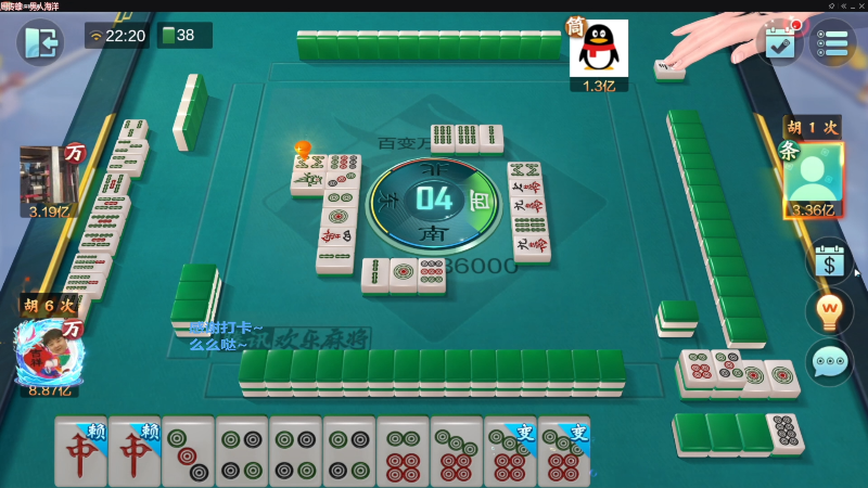 【欢乐麻将】靓旭的精彩时刻 20221221 01点场