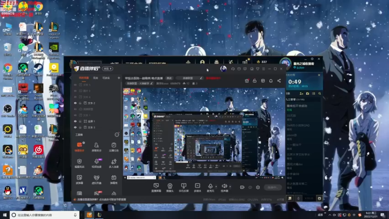 【2022-12-21 09点场】路浩东ouo：你们不配拥有治疗德莱文