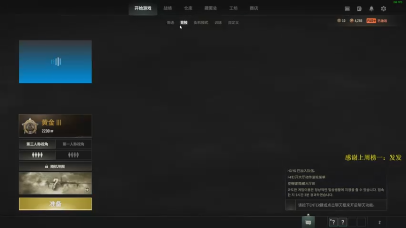 【2022-12-20 19点场】酒客gbb：在重庆做主播不是煮火锅