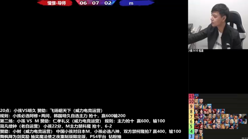 【2022-12-21 18点场】游天堂：小孩曾卓君：憧憬传媒冠名