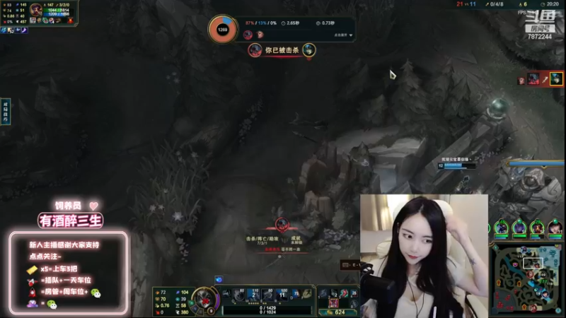 【2022-12-16 20点场】小野纯Quinlivan：见到你很高兴~全能御姐