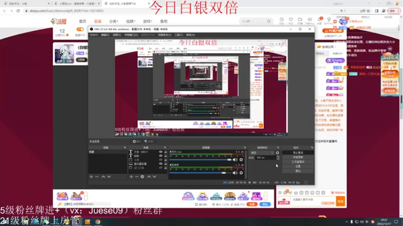 【2022-12-17 20点场】小角色ovo：（黄金双倍）开始习武！