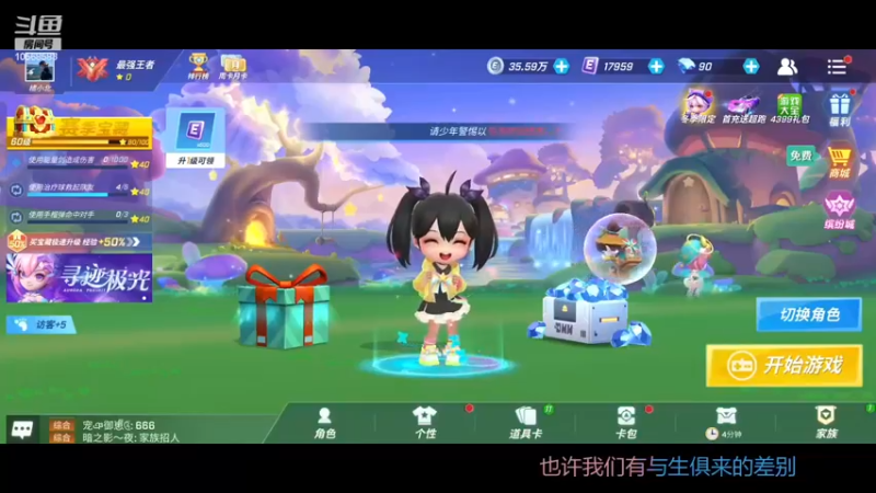 【2022-12-19 15点场】逃跑吧少年Polaris：一起去堆雪人吧~