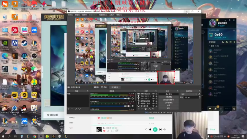 【2022-12-21 14点场】微笑：微笑：峡谷复健一下。。