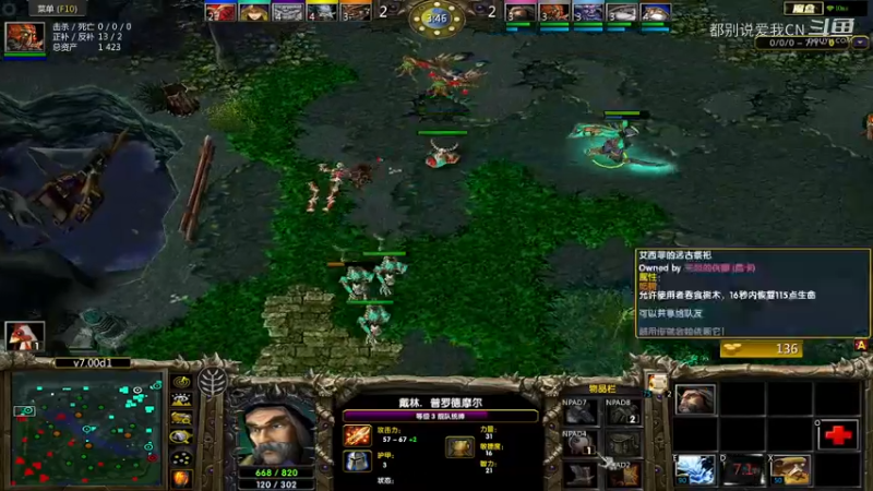【都别说爱我ＣＮ】Ｄｏｔａ１　　所有数据都是我的，２２杀无限超神ＭＶＰ剑圣，带队强势虐杀.mkv