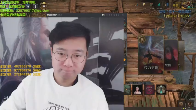 【2022-12-20 19点场】硬汉哥孙士彧：硬汉哥的昆特牌之家