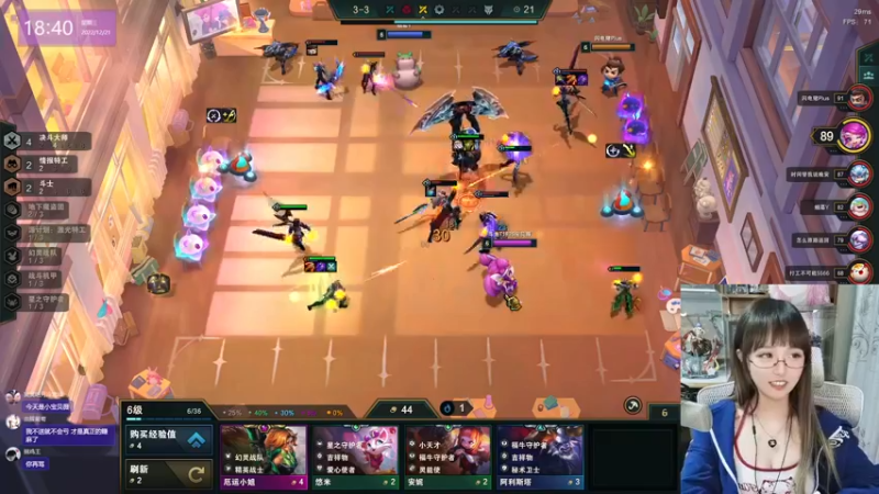 【2022-12-21 18点场】宝贝薇阿：bbv：会有光吗 ~71825