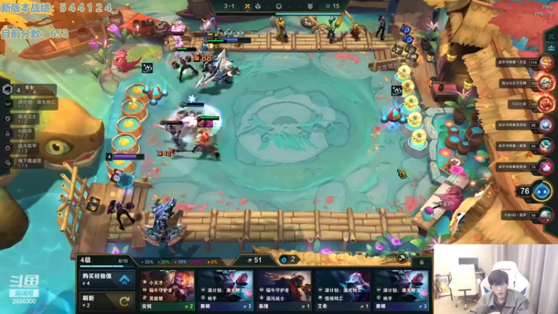 【2022-12-21 04点场】NB丶条皮兄弟：宗师528分开冲！