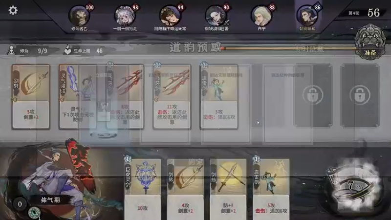 【2022-12-21 09点场】朝雾曦和：继续大师兄的故事