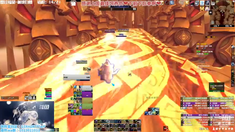 【2022-12-20 03点场】巫笑笑：巫巫：打大秘境啦！