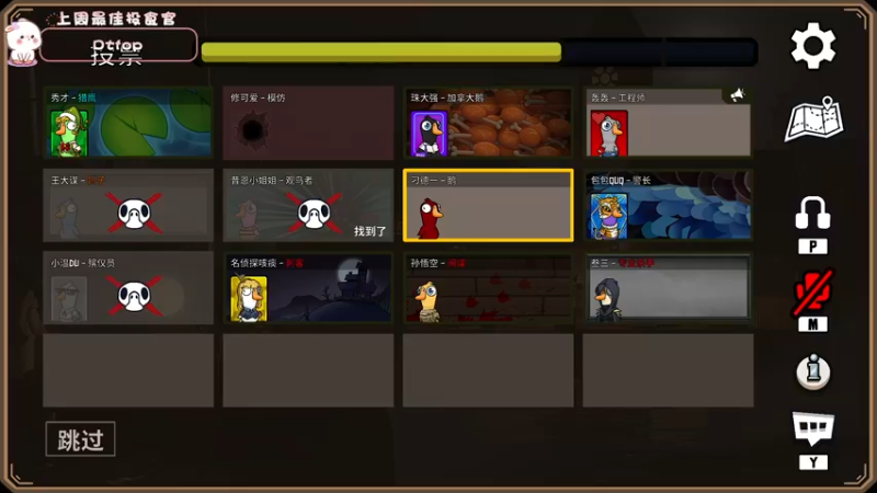 【2022-12-20 19点场】昔恩小姐姐：【小奶团】今天白银双倍开启中~