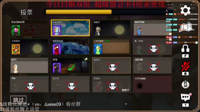【2022-12-21 02点场】小角色ovo：（白银双倍）小游戏时间！
