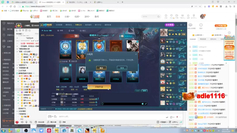 【2022-12-20 22点场】Dota小蝴蝶：OMG蛇皮老艺术家