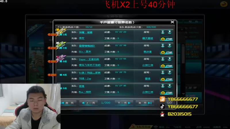 【2022-12-21 20点场】BN丶严斌：阿歪来啦，开飞开飞。