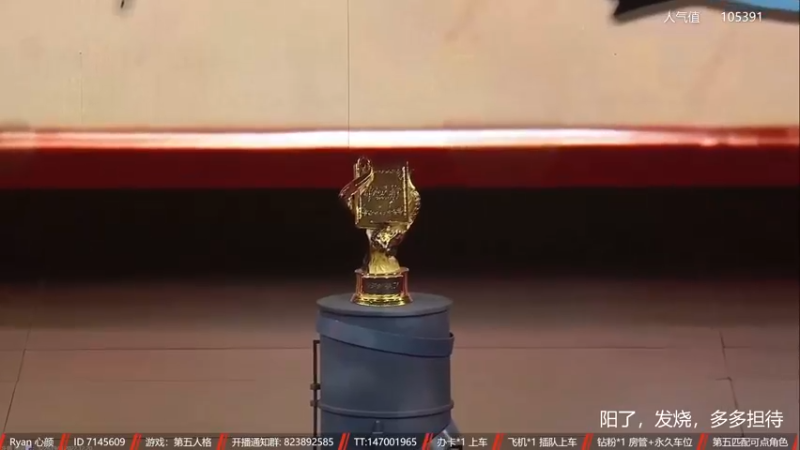【2022-12-21 13点场】Ryan心颜：两行青山，慷慨河畔，灯火尚暖，彼此为伴