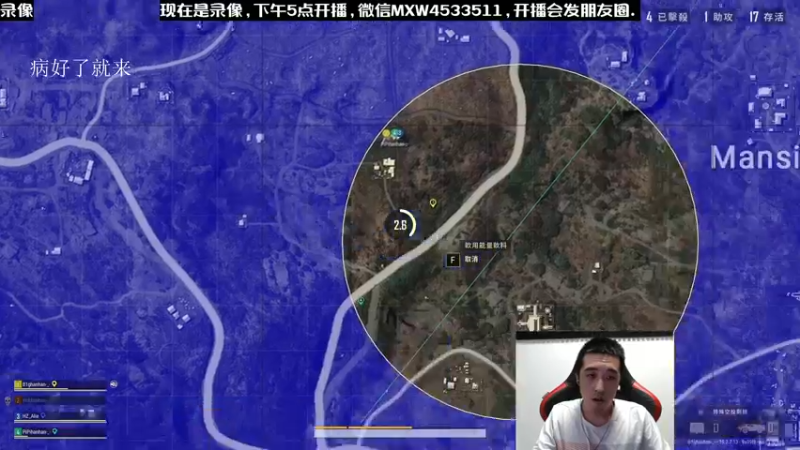 【2022-12-21 09点场】天赐丶4533511：进来看看呗 4533511