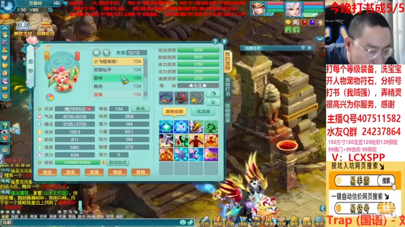 【2022-12-20 23点场】神武阿脸：来了来了，欢乐斗有你有他没有我！~