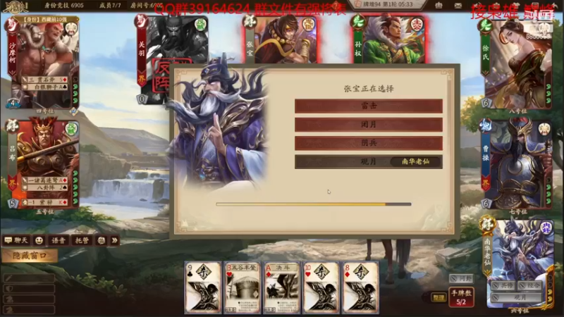 【2022-12-19 12点场】百胜V：卢奕T2+王烈T2-穆顺T3+