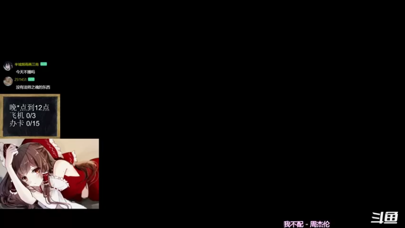 【2022-12-21 18点场】神棍老师麦迪文：神棍老师：偶尔迟到的直播间