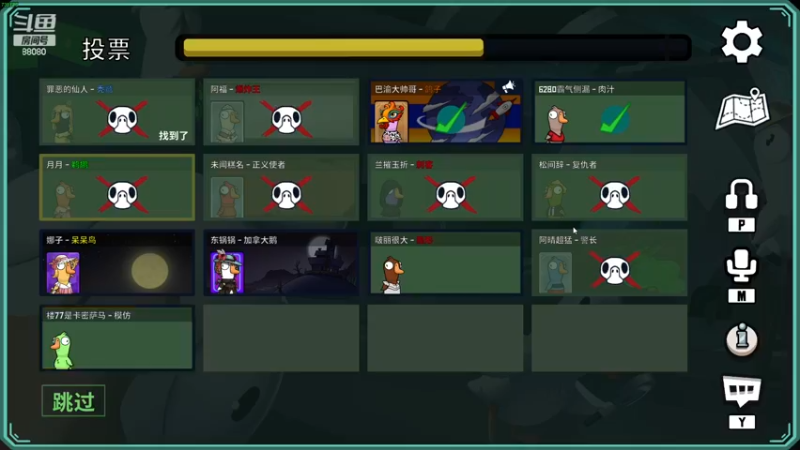 【2022-12-21 21点场】仙某某：神秘直播间88080