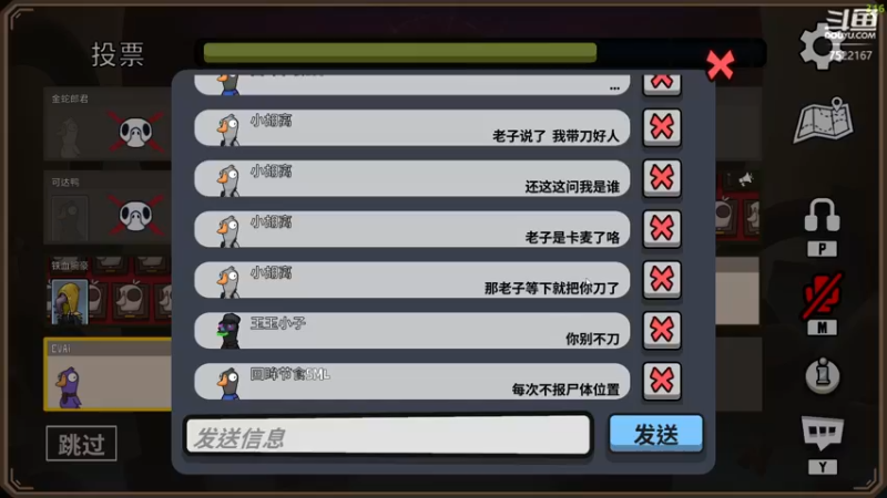 【2022-12-20 23点场】螃蟹Sam：【螃蟹】哥们好像中招了。