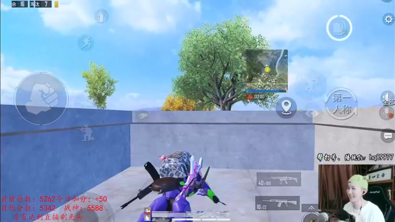 【2022-12-21 20点场】Dy合群：【不上战神剔光头】