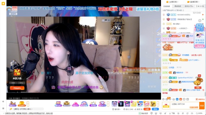 呆妹说阳的时候吃不下后来退烧了就想吃了