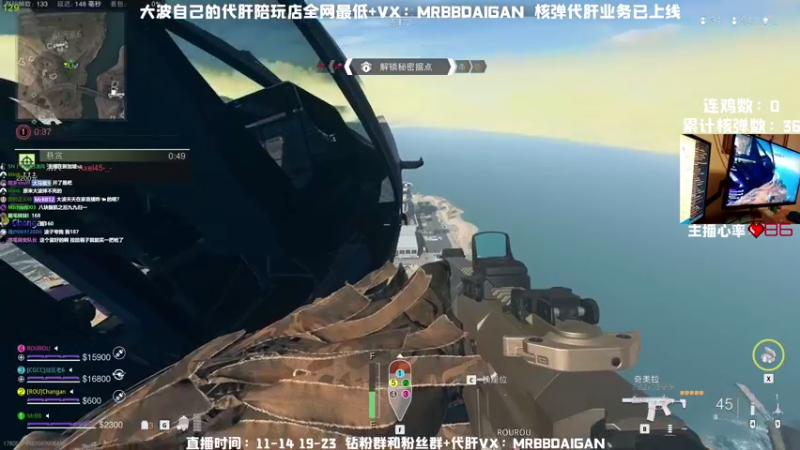 【2022-12-20 23点场】MrBB大波：《单人核弹挑战》