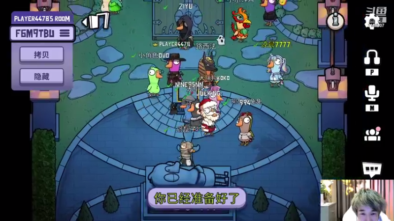 【2022-12-21 01点场】大胖狗koko：退役职业 巅峰赛辅助