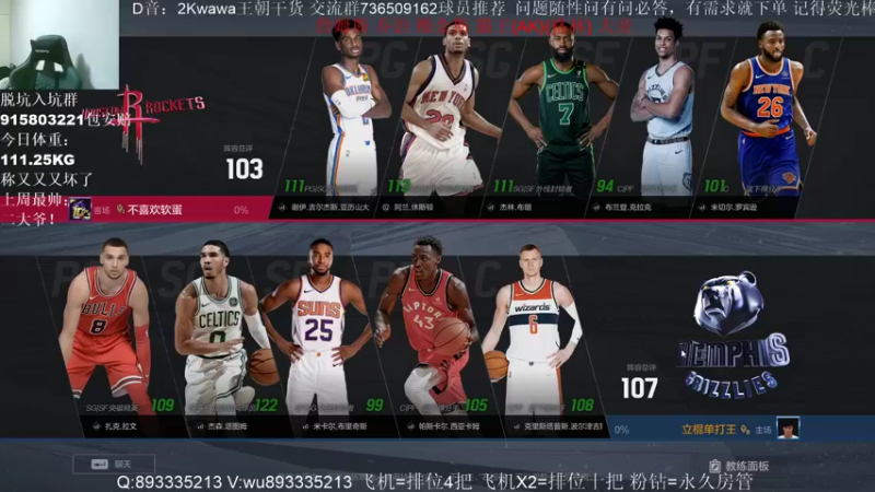 【2022-12-20 19点场】XY丶娃娃：这周数据更新啦！