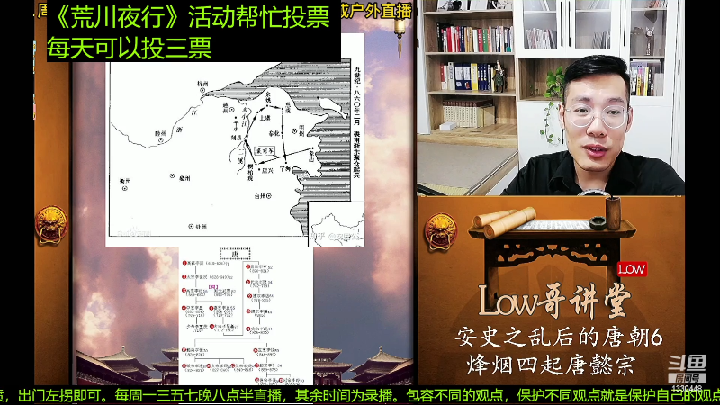 【文化】都说我名字很LOW的精彩时刻 20221221 07点场