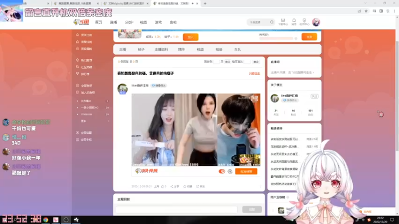 【2022-12-20 23点场】灰灰酱er：长得挺漂亮的 声音不怎么好听