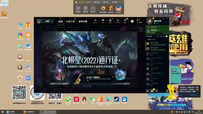 【2022-12-21 17点场】我是一个逗比呀：录着好玩的，自己看
