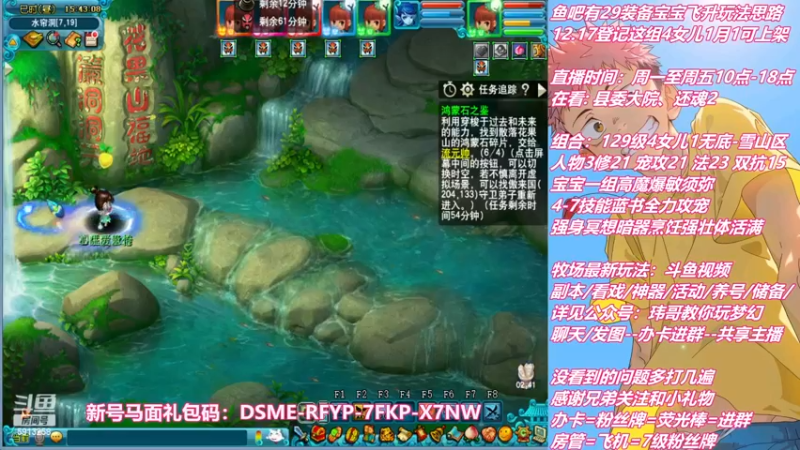 【2022-12-21 15点场】不忘爱梦幻：不忘 雪山129 4女儿 1月1日可上架