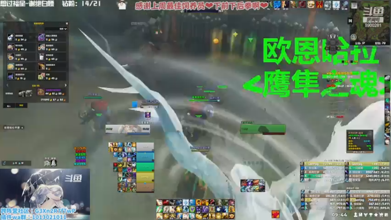 【2022-12-20 09点场】巫笑笑：巫巫：打大秘境啦！