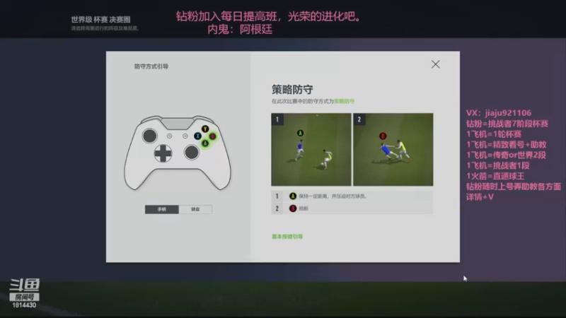 【2022-12-17 23点场】JiaJu就是我啊：杯赛决赛进行时~