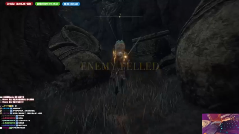 【2022-12-19 20点场】大黑单机：萌新老头环 插播FF7 病好了播仨新游戏