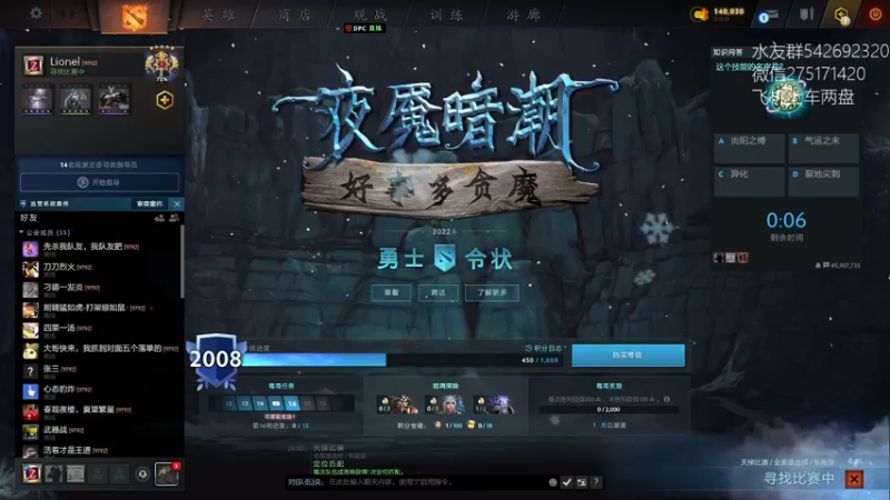 【2022-12-21 08点场】小粥泥浆：关键词:哈斯卡复活！