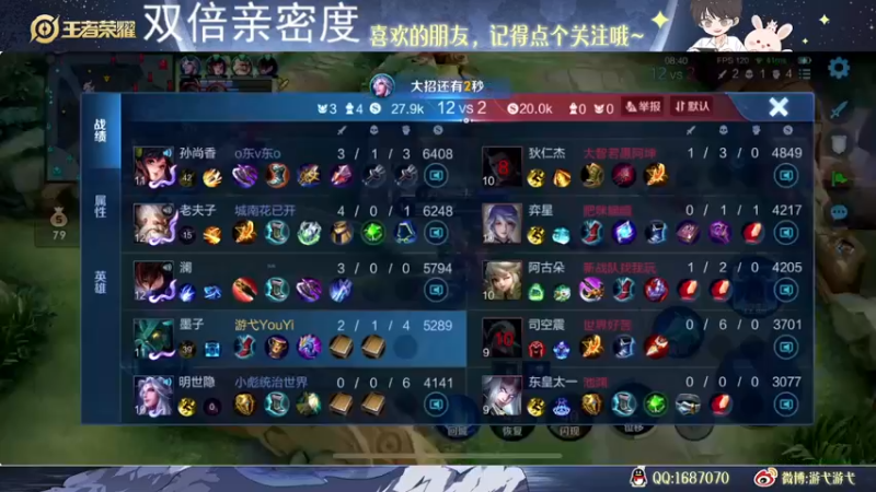 【2022-12-21 02点场】游弋：111星单排 顶尖质量对局
